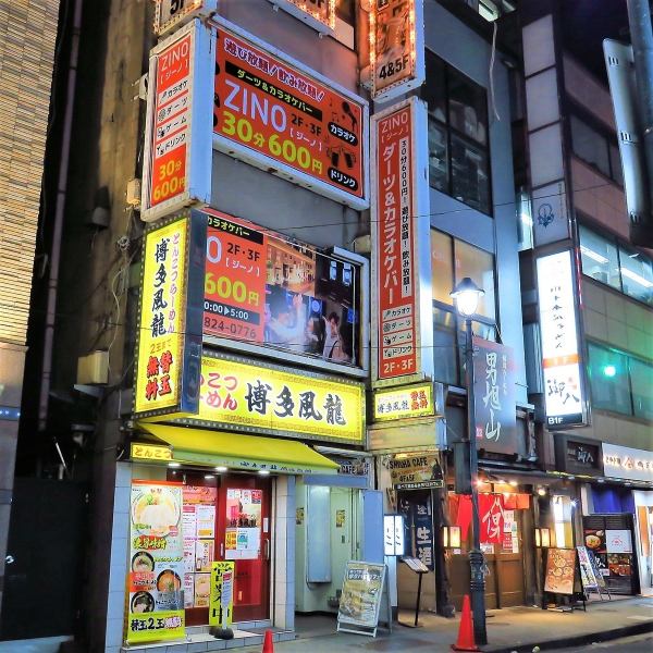 "ZINO Shibuya Dogenzaka" is a 1-minute walk from Shibuya Station, and is open until 5:00 in the morning, so it's an entertainment bar where you can easily stop by even if you miss the last train. It's perfect for killing time before a meeting, or for a little fun while shopping.
