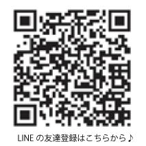 [LINE Friends限定方案] 5,000日元，包含5種菜餚及2小時無限暢飲（10人以上預約可免費提供1位秘書）