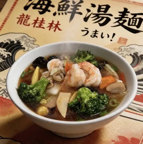 Seafood Soba