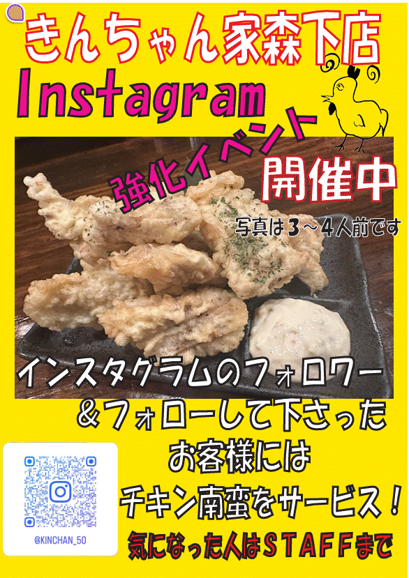 ゲリライベント開催中♪