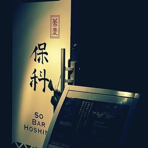 1人飲みやデートにも!ゆったりとした店内でお過ごしください。