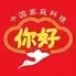 ニーハオ　元住吉店