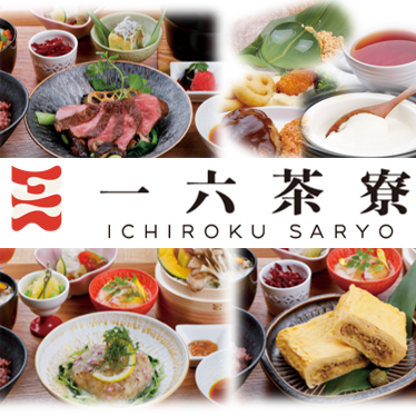 Recommended for girls-only gatherings and dates ☆ Body-friendly Ichiju Rokusai set meal in a stylish store ♪