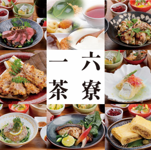 Kindness and care for your body.Reward yourself with the "Ichiju Rokusai" set meal♪