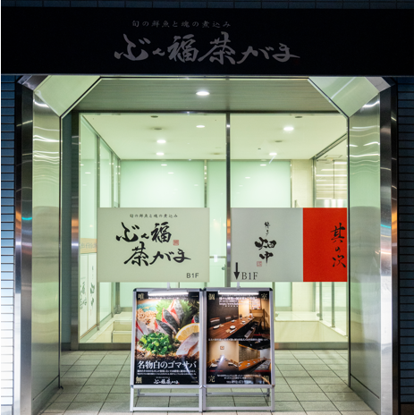 博多駅筑紫口徒歩５分