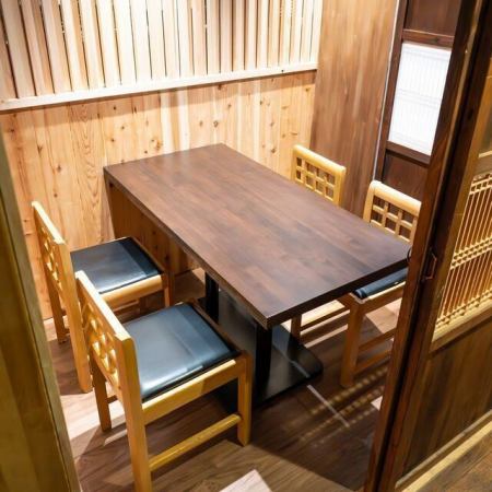 【個室7】テーブル個室　2～最大4名まで利用可