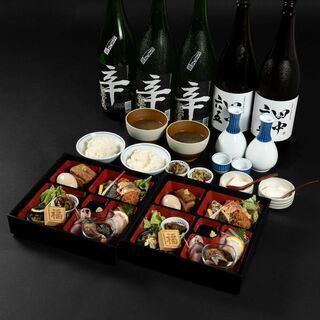 《ランチ限定》90分飲み放題付き・会席コース 4500円(税込)