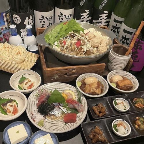 【10月11月限定】プレミアム飲み放題付き 山粧う錦秋コース 7000円(税込)