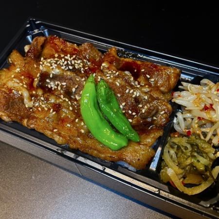 伊万里牛カルビ弁当　1500円(税込)　　※お電話にてご予約ください