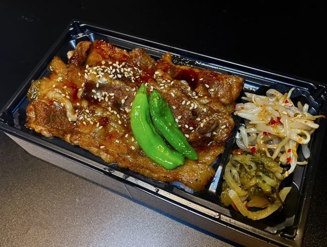 伊万里牛カルビ弁当 1500円(税込) ※お電話にてご予約ください