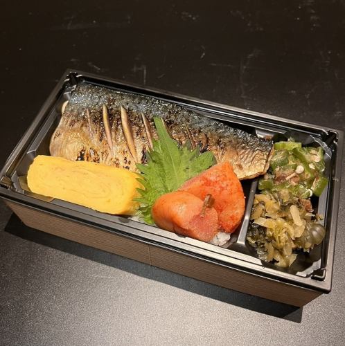 対馬産塩さば明太子弁当