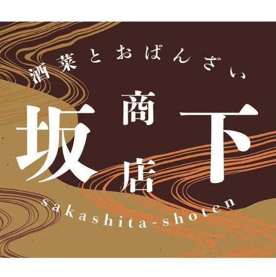 掛川駅徒歩5分♪コスパ・満足度No.1◎多彩なコースをご用意♪3000円～◎