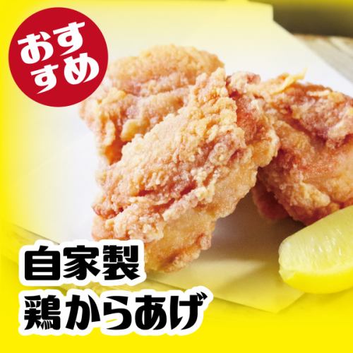 Hand-made fried chicken
