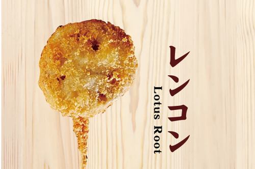 レンコン