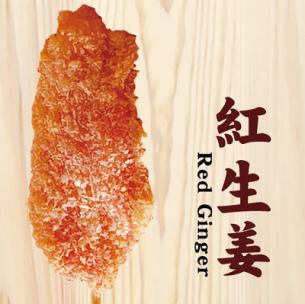 Deep-fried pickled ginger skewer (1 skewer)