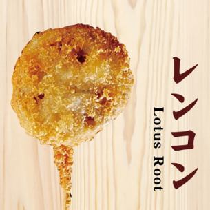 Deep-fried lotus root skewer (1 skewer)
