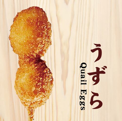 Quail egg skewer (1 piece)