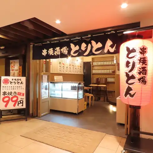 大腸とガツをじっくり8時間煮込んだ特製塩もつ煮が旨い！