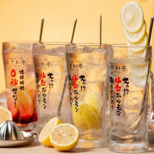 厚切り果実がごろごろ♪”食べる”フルーツサワー!