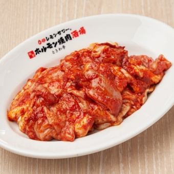 辛味噌ホルモン