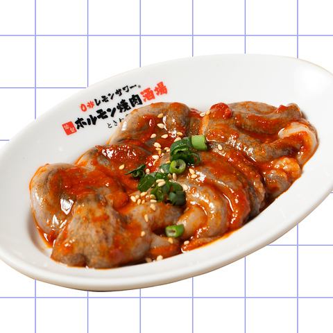 구운 추쿠미