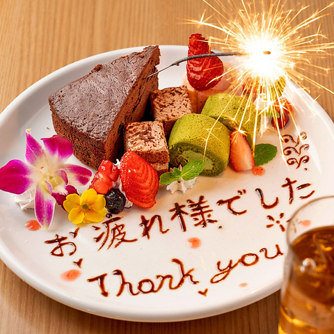 お好きなメッセージを添えた特製プレートをご用意いたします◎