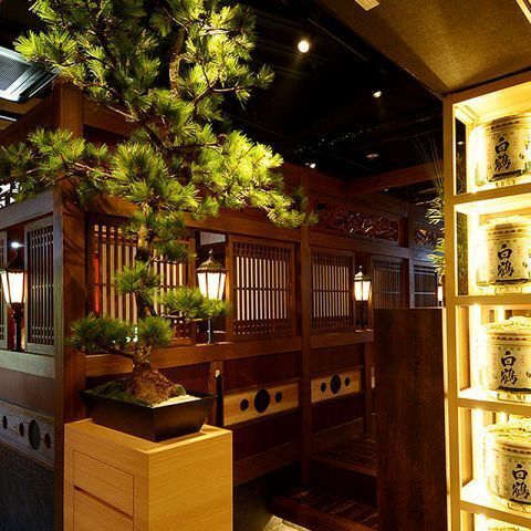 和情緒あふれる店内でゆったりと。貸切や個室もございます！