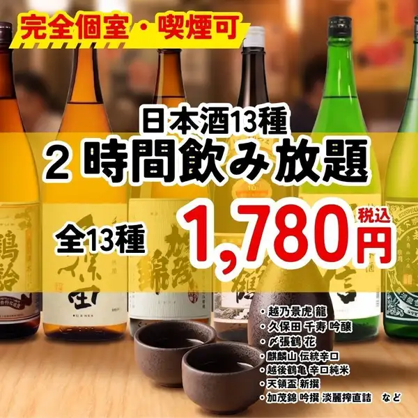 店内は気軽にご利用いただけるテーブル席！ゆったりくつろぎながらワイワイしましょう♪心よりお待ちしております！＜夏宴会・団体様歓迎＞