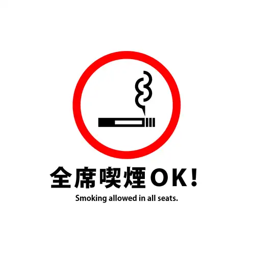 店内は全席お席で喫煙OK◎