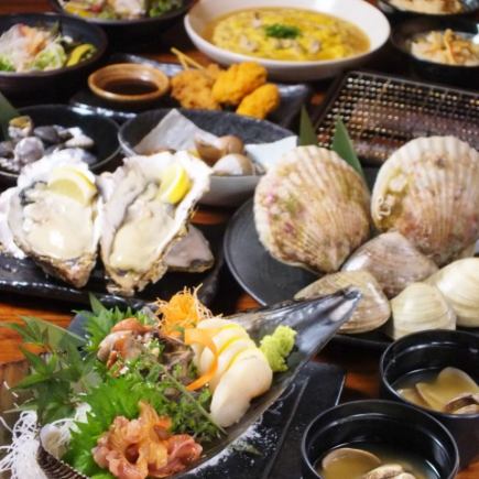 【带鲍鱼！享受贝类生鱼片和烤贝套餐】共8道菜品5,500日元