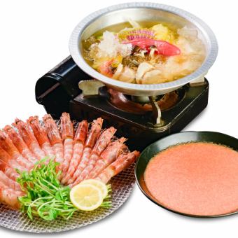 【夏季限定】海老の明太とろしゃぶコース《お一人様3490円(税込)》※2名様よりご注文可