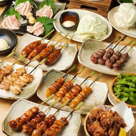 『彩コース』焼き鳥、牛タン、鮮魚の炭火焼きを堪能！3時間飲み放題付き【9品5500円→4500円】