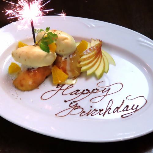 ☆誕生日・記念日に最適☆