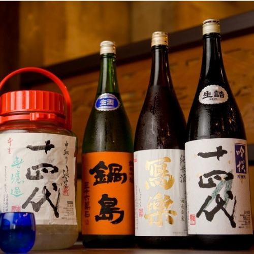 We also have plenty of local sake!