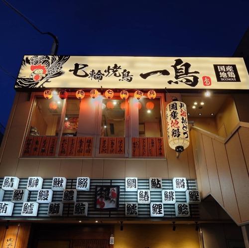 Open until 3am