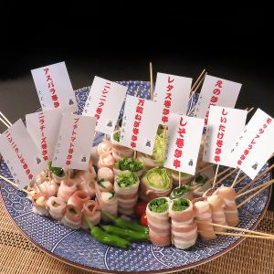 오마카세! 야채 꼬치 감기 10 꼬치 / Assorted Vegetable Skewers (10 pcs)