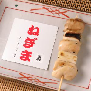 네기마/Chicken Thigh & Green Onion Skewer