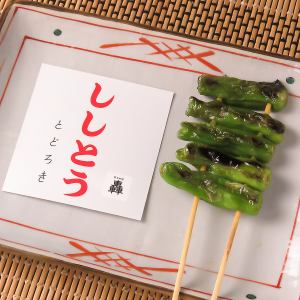 시시토 / Grilled Shishito Pepper Skewer