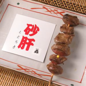 모래 간/Chicken Gizzard Skewer
