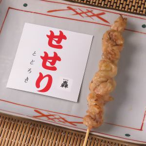 세세리 / Grilled Chicken Neck Skewer