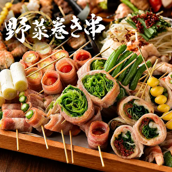 野菜巻き串 お任せ5種盛り