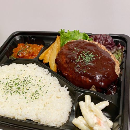 Demi-glace Hamburger Bento