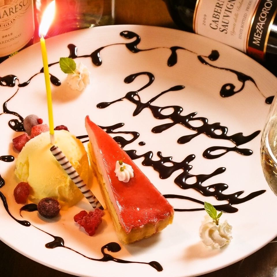 On your birthday, if you reserve a seat, you will receive a dessert plate♪