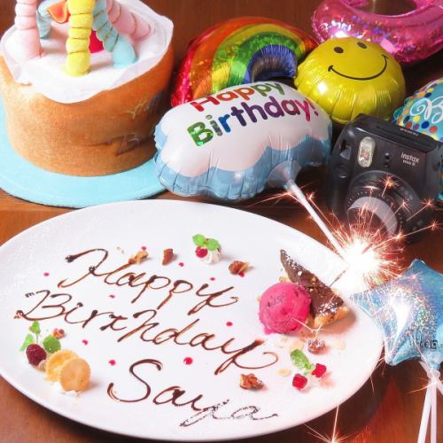 Celebrate birthdays and anniversaries at Diberde ... ♪