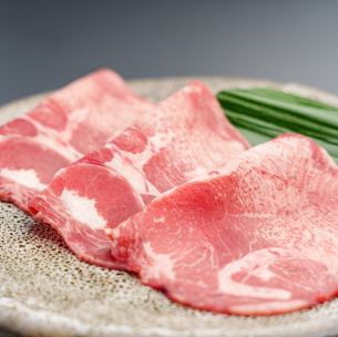 牛特上塩たん