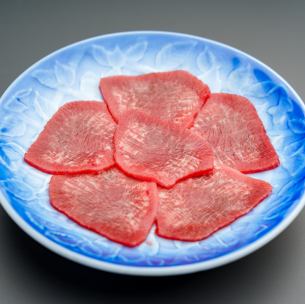 牛塩たん（並）