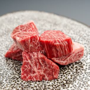 阿波黒牛 ハラミの角切りステーキ