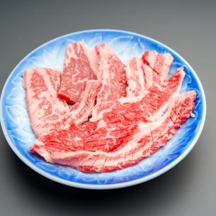 国産牛 切り落とし