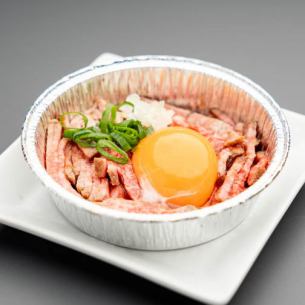 焼きユッケ