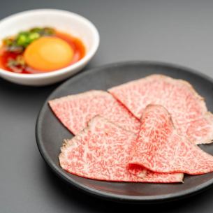 炙りユッケ